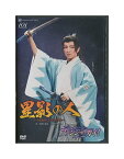 【中古】DVD/宝塚歌劇「 星影の人 / ファンシー・ガイ！ 」