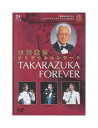 【中古】DVD/宝塚歌劇「 TAKARAZUKA FOREVER 吉崎憲治 オリジナルコンサート 」