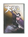 未開封新品DVD/宝塚歌劇「 大阪侍 -けったいな人々- 」 霧矢大夢