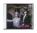 【中古】帯付きCD「 宝塚・実況 / レヴュー誕生 -夢を創る仲間たち- 」