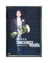 楽天ざうるす通販部【中古】DVD/宝塚歌劇「 湖月わたる SINCERELY YOURS -心をこめて- 思い出の舞台集＆サヨナラショー 」 退団記念