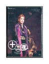 【中古】DVD/宝塚歌劇「 十二夜 またはお望みのもの 」ETERNAL SCENE COLLECTION / 大和悠河