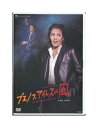 【中古】DVD/宝塚歌劇「 ブエノスアイレスの風 」 柚希礼音