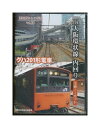 【中古】DVD「 JR大阪環状線 内回り」運転席からの車