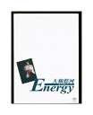 【中古】DVD/宝塚歌劇「 大和悠河 / Energy 」新人公演ダイジェスト