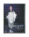 【中古】DVD/宝塚歌劇「 朝海ひかる Morning Bright -旅立ちの朝に- 〜思い出の舞台集&サヨナラショー〜 」 退団記念