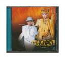 【中古】CD「 宝塚・実況 / ソウル・オブ・シバ!! 夢のシューズを履いた舞神 」 星組 轟悠