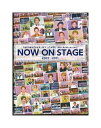 【中古】DVD/宝塚歌劇「 NOW ON STAGE 2002〜2011 / TAKARAZUKA SKY STAGE 10th Anniversary 」