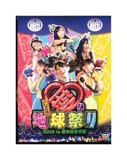 WPBL-90294-5 / 4943674170272 収録時間：約272分 デジパック仕様 ブックレット、アウターケース付き アウターケースは、下部の接着面が半分ほど剥がれています。 他はおおむね良好です。