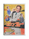 【中古】DVD/宝塚歌劇「 ロシアン・ブルー / RIO DE BRAVO!! 」水夏希