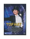 【中古】DVD/宝塚歌劇「 TOP HAT 」 朝夏まなと