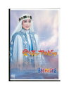 【中古】DVD/宝塚歌劇「 愛と死のアラビア / Red Hot Sea 」