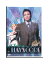 【中古】DVD/宝塚歌劇「 ヘイズ・コード 」 安蘭けい 1,900円