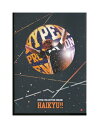 【中古】DVD「 ハイパープロジェクション演劇 /ハイキュー!! 」HAIKYU!!