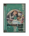 【中古】DVD/宝塚歌劇「 彩吹真央 / Personal book 2007 labo 」