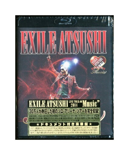 未開封品Blu-ray「 EXILE ATSUSHI LIVE TOUR 2014 "Music" 」ドキュメント付き豪華盤 未開封品Blu-ray「 EXILE ATSUSHI LIVE TOUR 2014 "Music" 」ドキュメント付き豪華盤