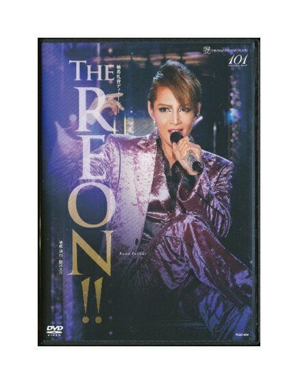 【中古】DVD/宝塚歌劇「 柚希礼音ディナーショー / THE REON!! 」