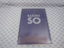 【中古】DVD/宝塚歌劇「 壮一帆 / Special DVD-BOX KAZUHO SO 」