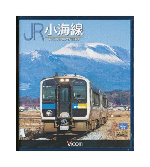 未開封新品 Blu-ray「 JR小海線 小諸〜小淵沢 / 