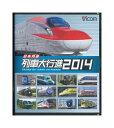【中古】Blu-ray「 日本列島 列車大行進 2014 」 列車大行進 BDシリーズ / ビコム