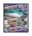 【中古】Blu-ray「 日本列島 列車大行進 2017 」 列車大行進 BDシリーズ / ビコム