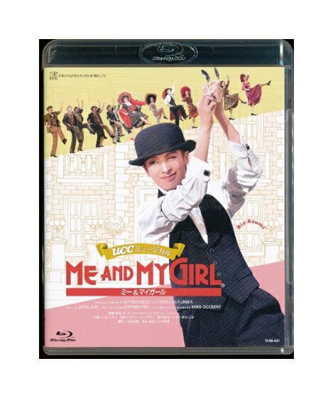 楽天市場】me and my girl 宝塚 blu-rayの通販 楽天市場】me and my girl 宝塚 blu-rayの通販