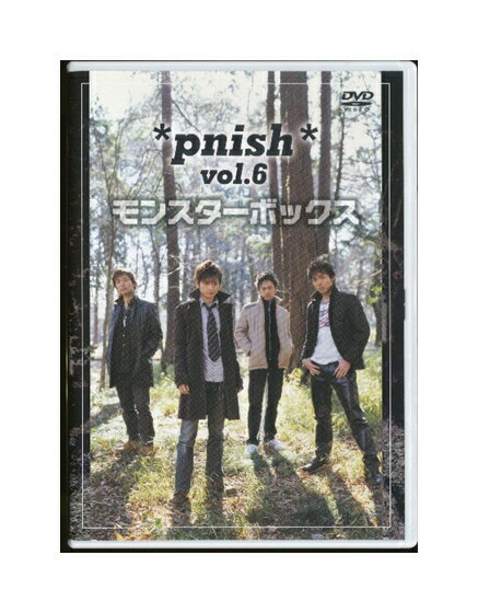 【中古】DVD「 *pnish* Vol.6 モンスターボックス 」 パニッシュ