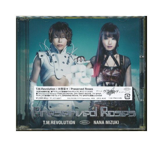 未開封新品CD+DVD「 T.M.Revolution×水樹奈々 / Preserved Roses 」初回生産限定盤