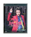 【中古】Blu-ray/宝塚歌劇「 ルパン三世 / ファンシー