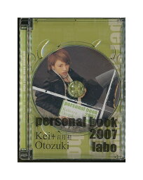 【中古】DVD/宝塚歌劇「 音月桂 / Personal book 2007 labo 」