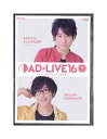 【中古】Blu-ray「 AD-LIVE '16 (1) 」 アドリブ2016 第1巻