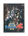 未開封品DVD「 舞台『 戦国BASARA4 』 」