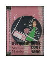 【中古】DVD/宝塚歌劇「 真飛聖 / Personal book 2007 labo 」