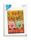 【中古】DVD/宝塚歌劇「 雪景色 」TAKARAZUKA SKY STAGE 10th Anniversary Eternal Scene Collectio...