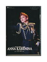 【中古】DVD/宝塚歌劇「 アンナ・カレーニナ (ANNA KARENINA) 」 朝海ひかる / ETERNAL SCENE COLLECTION