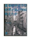 【中古】DVD「 僕等のチカラで世界があと何回救えたか 」