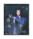 【中古】Blu-ray/宝塚歌劇「 星逢一夜 / La Esmeralda(ラ エスメラルダ) 」