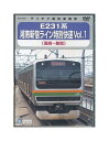 【中古】DVD「 E231系 湘南新宿ライン特別快速 Vol.1 高崎〜新宿 」 テイチク運転室展望