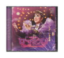 【中古】帯付きCD「 宝塚・実況 / ロマンティック・レビュー ロマンス!! Romance」 星組 北翔海莉