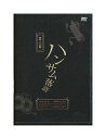 【中古】DVD「 ハンサム落語 第六幕 」 磯貝龍虎 井深克彦 植田圭輔 ほか