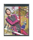 【中古】Blu-ray/宝塚歌劇「 王妃の館 / VIVA!FESTA! 」