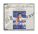 【中古】CD「 タカラヅカ・ピアノサウンドコレクション / 霧のミラノ / ワンダーランド 」宝塚