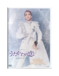 【中古】DVD/宝塚歌劇「 うたかたの恋 / Bouquet de TAKARAZUKA 」星組 中日劇場 紅ゆずる