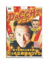 【中古】DVD「 ダッチマニア (DACCHIマニア/だっちマニア) 」篠田剛 / キャラメルボックス 手作りDVDシリーズ Vol.6