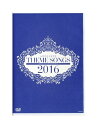 【中古】DVD/宝塚歌劇「 宝塚歌劇主題歌集 THEME SONGS 2016 」