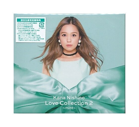 Rakuten - 未開封新品CD「 西野カナ / Love Collection 2 〜mint〜 」Special Edition / 初回生産限定盤