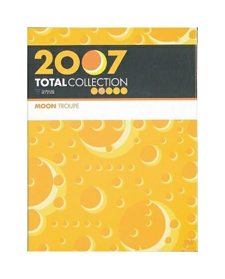 【中古】DVD/宝塚歌劇「 TOTAL COLLECTION 2007 MOON TROUPE 」月組