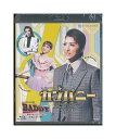 【中古】Blu-ray/宝塚歌劇「 カンパニー −努力、情熱、そして仲間たち− / BADDY(バッディ) −悪党は月からや...