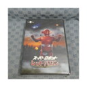 未開封新品DVD「 スーパーロボットレッドバロンDVDフルセット 」