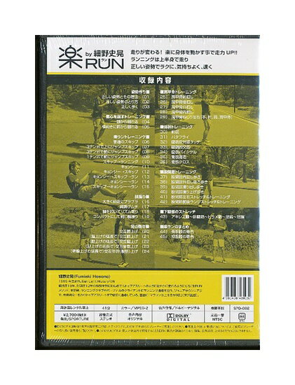 ̤��������DVD�� ��RUN (�ڥ��) by ����˹� ��